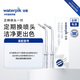 潔碧沖牙器洗牙器水牙線(xiàn)配件正畸噴頭*2WP OD-100E