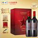 長(cháng)城五星赤霞珠干紅葡萄酒750ml*2瓶紅酒禮盒含禮品袋 年貨禮盒送禮