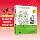 完全圖解云計算云服務(wù)工作原理 信息通信技術(shù)計算機科普書(shū)云計算架構技術(shù)與實(shí)踐 分布式服務(wù)云計算安全那些事兒導論入門(mén)云原生云服務(wù)器架構與大數據數字經(jīng)濟時(shí)代