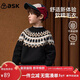 ASK JUNIOR兒童毛衣男童秋冬粗線(xiàn)紗寬松波紋中大童針織毛衫