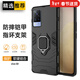 索聚 適用 vivo s9手機殼鎧甲殼高檔支架全包防摔5g超薄個(gè)性創(chuàng  )意男女保護殼 VIVO S9 升級指環(huán)【炫酷黑】