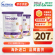 紐康特（Neocate）澳洲進(jìn)口嬰幼兒氨基酸抗過(guò)敏特殊配方奶粉深度水解蛋白乳糖不耐受 【效期26.08】澳版SYNEO氨基酸益生菌0-12月400g*2罐