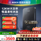 博世（BOSCH）即熱式電熱水器洗澡 別墅浴缸 12kw大功率商用速熱式電熱水器美容院酒店食堂直熱式 BHI-120PRO