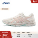 亞瑟士ASICS女鞋網(wǎng)面跑鞋百搭緩震運動(dòng)鞋透氣跑步鞋 GEL-CONTEND 4 米色/藕粉 38