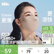 蕉下（beneunder）面膜防曬口罩輕薄無(wú)痕防曬面罩臉基尼高顏值騎行透氣修飾臉型 棕