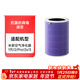 米家 小米空氣凈化器濾芯濾網(wǎng) 除菌版升級款 除甲醛除菌除煙味 適用于1代/2/2S/3/pro