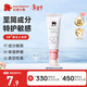 紅色小象面霜 寶寶嬰幼兒童面霜乳液護膚品化妝品 90安心霜春夏季保濕補水 【舒安特護霜10g】