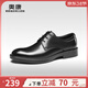 奧康官方男鞋春秋季新款男士英倫商務(wù)正裝皮鞋真皮通勤德比鞋新郎婚鞋 黑色 1243111091 41 (255mm)