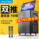 夏新（Amoi）家庭ktv音箱套裝抖音2025年新款家用戶(hù)外點(diǎn)唱機卡拉ok功放一體機廣場(chǎng)舞音響帶顯示屏動(dòng)態(tài)譜 【新品熱銷(xiāo)僅虧10臺】液壓升降屏+150G