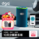 DGQ車(chē)載空氣凈化器汽車(chē)除味車(chē)內新車(chē)除甲醛除異味車(chē)用臭氧去異味甲醛