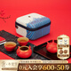 萬(wàn)仟堂（Edenus）陶瓷功夫茶具套裝 旅行茶具便攜包 福祿壽喜 福祿·成套 福祿（1壺1海2杯1桌旗1便攜包）