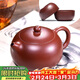 百年利永宜興紫砂壺純全手工原礦大紅袍西施壺功夫茶具泡茶壺一壺兩杯套裝