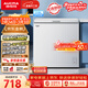 澳柯瑪（AUCMA）208升單溫冷柜家用減霜冰柜冷藏柜冷凍柜小型冷柜臥式頂開(kāi)門(mén)冰箱一級能效 BC/BD-208HNE 以舊換新