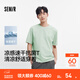 森馬（Semir）短袖T恤男涼感抗菌吸濕速干遮熱25春夏季新款印花針織上衣t恤男 豆沙綠40083 L