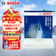 博世（BOSCH）單效空調濾芯濾清器5250馬自達6/CX-7/奔騰B50B70B90/寶駿630/610