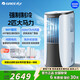 格力（GREE）移動(dòng)空調2匹P家用單冷 WIFI智能窗機制冷器便攜空調一體機臥室客廳工廠(chǎng)大風(fēng)量可移動(dòng)空調 【熱銷(xiāo)款】+京東物流送貨上門(mén)
