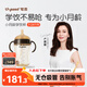 世喜嬰兒學(xué)飲杯7個(gè)月以上鴨嘴杯PPSU喝水奶瓶防嗆重力球吸管水杯300ml