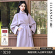 歌力思（ELLASSAY）【100%綿羊毛】秋冬新款簡(jiǎn)約披肩式長(cháng)款毛呢大衣女EWB364D00800 丁香紫 XS