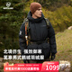 諾詩(shī)蘭冬季戶(hù)外男女抗寒保暖面包服三防加厚鵝絨羽絨服【北境】 純黑色-男 XL (175)