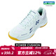 YONEX/尤尼克斯 SHB220CR 男女同款羽毛球鞋耐磨減震防滑舒適運動(dòng)球鞋 淺薄荷綠（新色） 43 （腳寬者建議選大一碼）