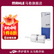 馬勒（MAHLE）汽濾汽油濾芯格濾清器燃油濾芯格清器 KL500 馬自達3（昂克賽拉不適合）