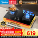 美的（Midea）燃氣灶天然氣 家用5.2kW猛火灶臺嵌兩用 64%熱效率 可調節底盤(pán) Q325-M 升級 天然氣 5.2kW超一級猛火灶 Q325