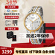 天梭（TISSOT）瑞表力洛克系列自動(dòng)機械表商務(wù)間金盤(pán)鋼帶男腕手表38節送禮 T006.428.22.032.00