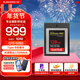 閃迪（SanDisk）CF內存卡  4K視頻拍攝微單 單反相機存儲卡 兼容部分XQD相機 128G讀1700Mb/S寫(xiě)1200Mb/S
