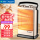 美菱（MeiLing） 取暖器室內電暖器家用小太陽(yáng)熱風(fēng)機辦公室電暖氣暖風(fēng)機小型迷你烤火爐 冷暖兩用搖頭款【1500W+PTC高效速熱】