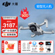 大疆（DJI） Mini 4K 超高清迷你航拍無(wú)人機 新手入門(mén)級飛行相機 長(cháng)續航遙控飛機 三軸機械增穩數字圖傳 三電套裝+兩年隨心換【送原裝槳葉保護罩】 套餐二：128g 4K高速卡+讀卡器+防爆箱禮