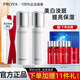 珀萊雅（PROYA）美白淡斑提亮水乳護膚品套裝保濕滋潤全套化妝品禮盒旗艦款禮物 2件套：水+乳