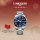 浪琴（LONGINES）瑞士手表 康卡斯潛水系列 男士鋼帶機械表新年禮物L(fēng)38414966