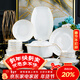康琴（KANGQIN）高顏值陶瓷餐具碗碟套裝金邊鉆石碗盤(pán)筷套裝ins輕奢家用喬遷餐具 【描金】白鉆石【北方專(zhuān)用】 88頭