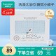 全棉時(shí)代 嬰兒浴巾 6層水洗紗布浴巾 純棉大毛巾被蓋禮盒裝 藍色115*115cm