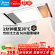 美的（Midea）風(fēng)暖浴霸鋼鐵俠系列暖風(fēng)照明排氣一體換氣暖風(fēng)機G2