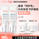 雅漾（Avene）【樊振東同款】專(zhuān)研舒緩保濕乳40ml*2清爽補水油敏肌乳液面霜特護