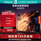 海信電視 42E2FD 42英寸 全高清智能 全面屏 WiFi網(wǎng)絡(luò )電視機 42英寸