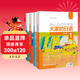 大家的日語(yǔ)初級1、2套裝 學(xué)生用書(shū)+學(xué)習輔導（第二版 套裝共4冊 附MP3光盤(pán)2張）