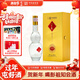 彭祖八百壽黃金酒52度濃香型純糧優(yōu)級白酒500ml 中華老字號非遺工藝 52%vol 500mL 1瓶 單瓶