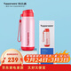 特百惠（Tupperware）吸管保溫杯510ml大容量運動(dòng)水杯子男女學(xué)生泡茶咖啡杯 粉色