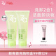 姬芮（ZA）卸妝蜜100ml*2（洗卸二合一 快速清潔清透毛孔）