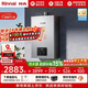 林內（Rinnai）【小蠻腰Pro plus】13升極光灰燃氣熱水器 超能恒溫芯 恒溫熱水器上門(mén)安裝 13GD33（JSQ26-GD33）