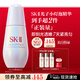 SK-II小燈泡30ml美白祛斑淡斑精華化妝品護膚品套裝三八節女神生日禮物