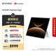 HUAWEI MatePad Edge 14.2英寸 華為鴻蒙二合一平板電腦筆記本 OLED大屏 辦公 16GB+512GB 皓月銀