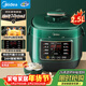 美的（Midea）【國家補貼】官方電壓力鍋高壓2.5L小型2-3人 全自動(dòng)智能預約開(kāi)蓋火鍋煮小米電飯鍋MY-S340