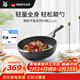 WMF德國福騰寶不粘鍋煎炒鍋天燃氣電磁爐通用銀彩炒鍋32cm廚房好物