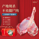 鹽灘記 寧夏灘羊肉腿排組合禮盒8斤 年貨禮盒生鮮 新鮮源頭直發(fā)包郵