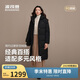 波司登25年冬季羽絨服90絨女士修身超長(cháng)款休閑加厚連帽立領(lǐng)外套
