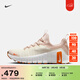 耐克女子靈活貼合訓練鞋春季健身透氣NIKE FREE METCON 6 FJ7126 012珍珠灰/黑/珍珠白 38