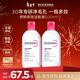 貝德瑪（BIODERMA）卸妝粉水500ml*2眼唇臉三合一卸防曬敏感肌【新老包裝隨機發(fā)貨】